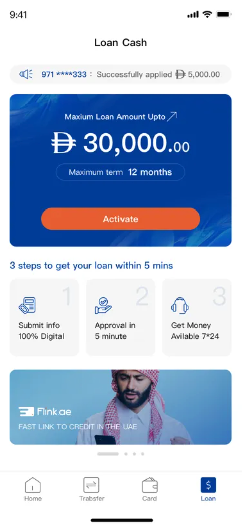 Loan
